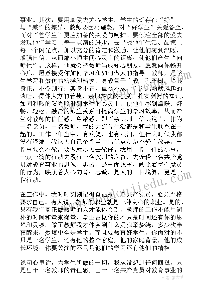 最新春节疫情防控演讲稿一分钟内容(大全9篇)