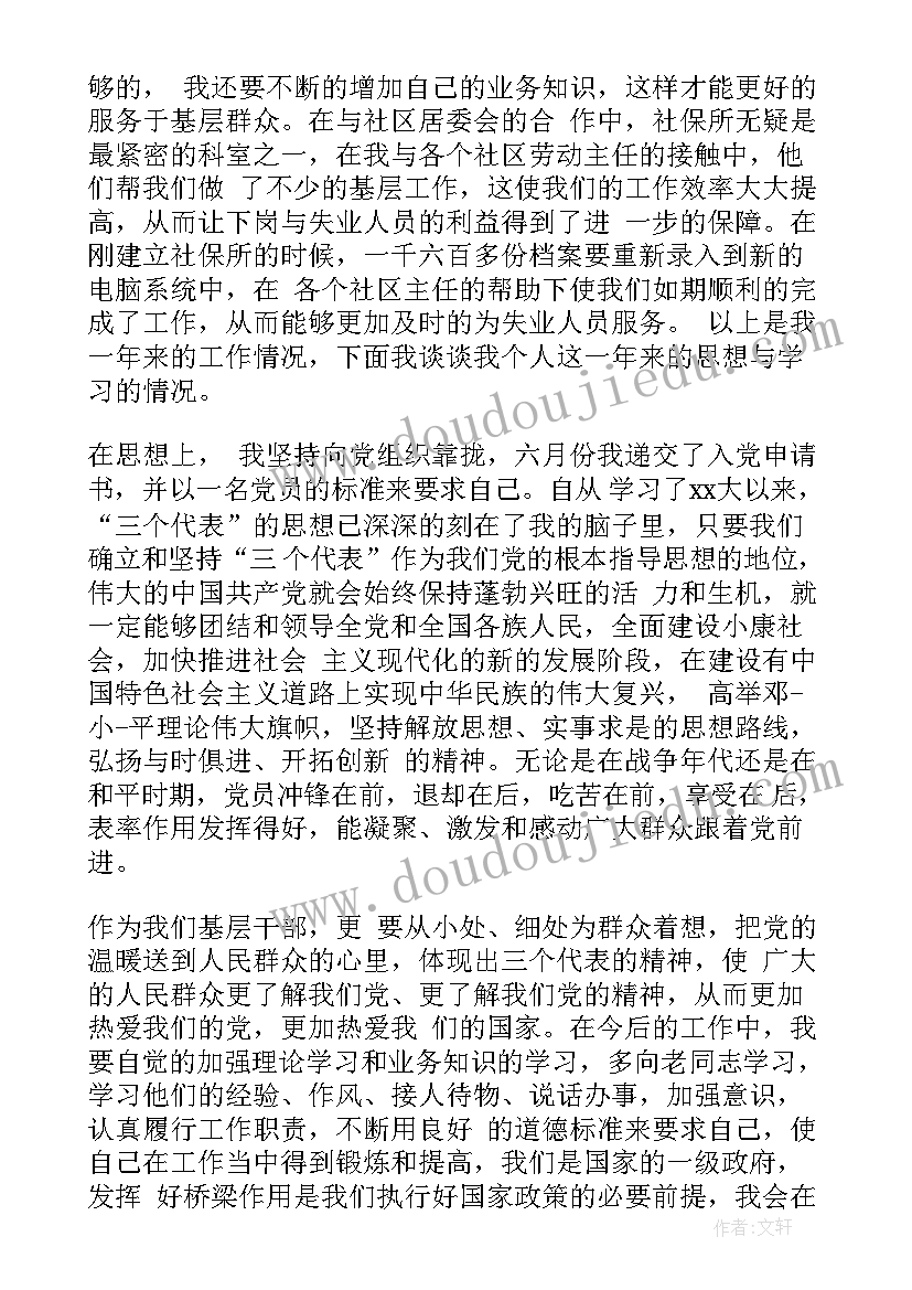 2023年茶话会的活动方案(通用10篇)