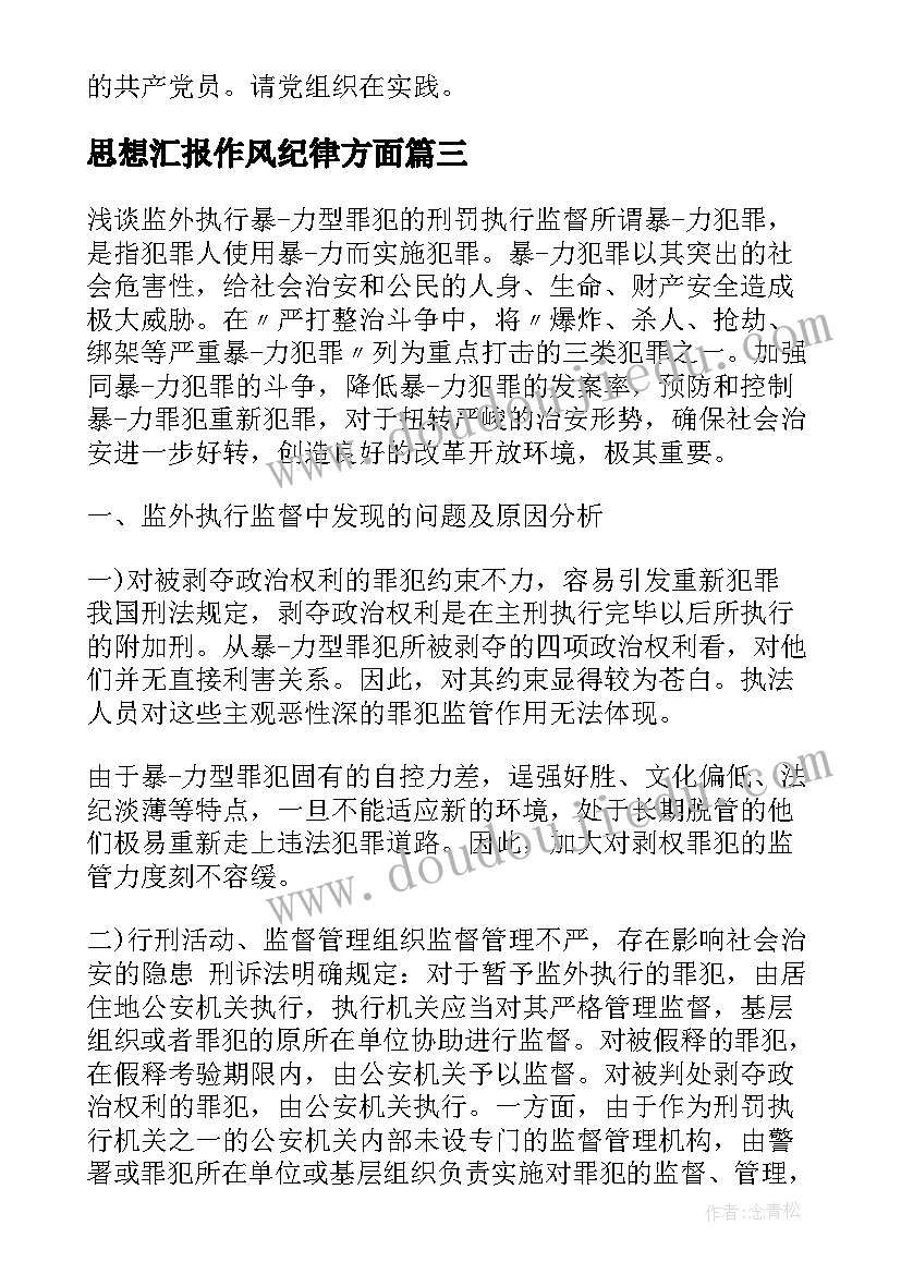 2023年幼儿园玩水活动教案大班(优秀5篇)