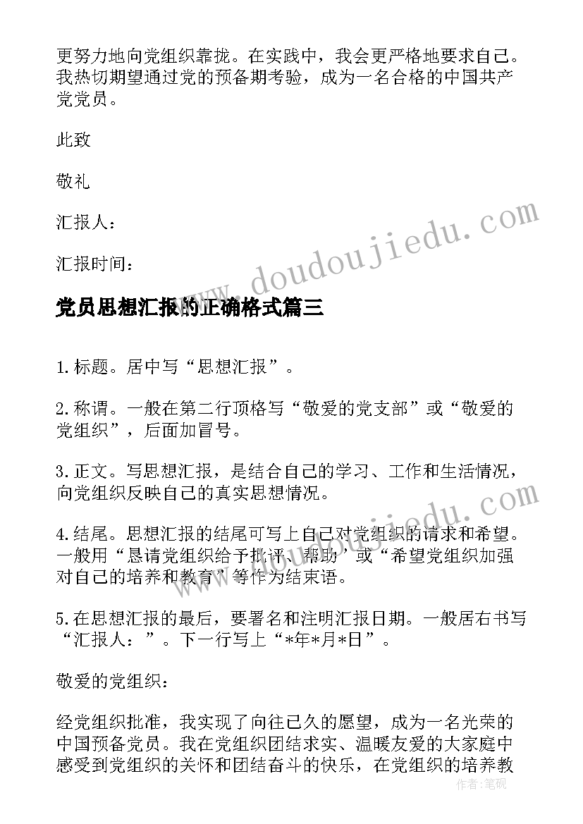 最新大专会计毕业论文参考 会计类大专毕业论文(汇总5篇)