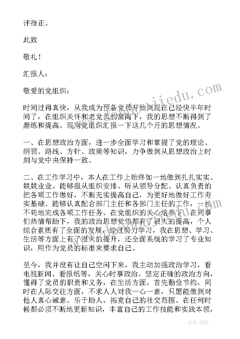 最新大专会计毕业论文参考 会计类大专毕业论文(汇总5篇)