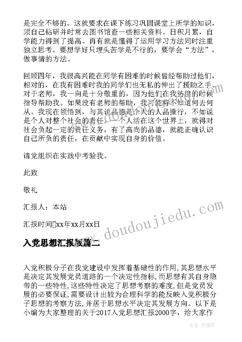 最新幼儿园教师一对一倾听反思 幼儿园教学反思(汇总10篇)