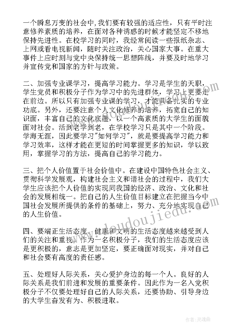 最新幼儿园教师一对一倾听反思 幼儿园教学反思(汇总10篇)