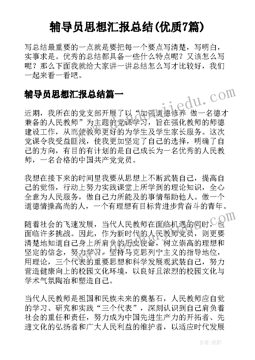 2023年叶子是个宝教案中班(优秀5篇)