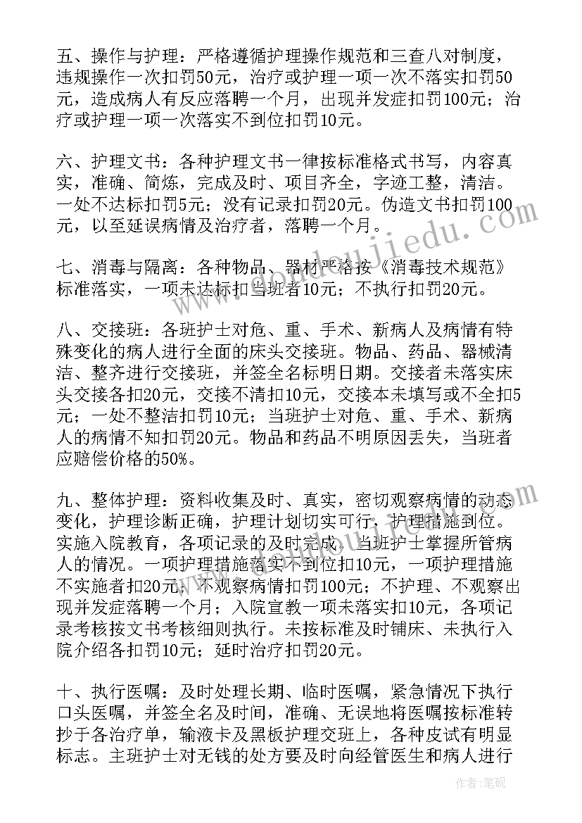 2023年教师思想汇报格式 怀孕期间工作总结(优秀5篇)