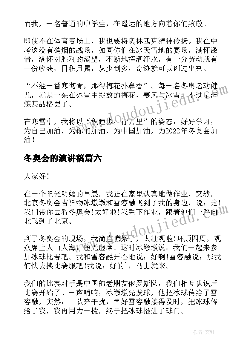 最新森林运动会中班教案反思语言 中班音乐教案森林音乐家反思(汇总5篇)