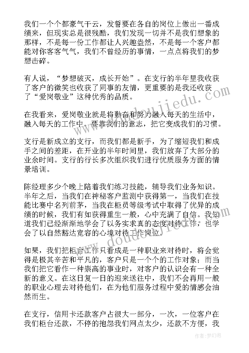 税务稽查的心得体会(大全5篇)