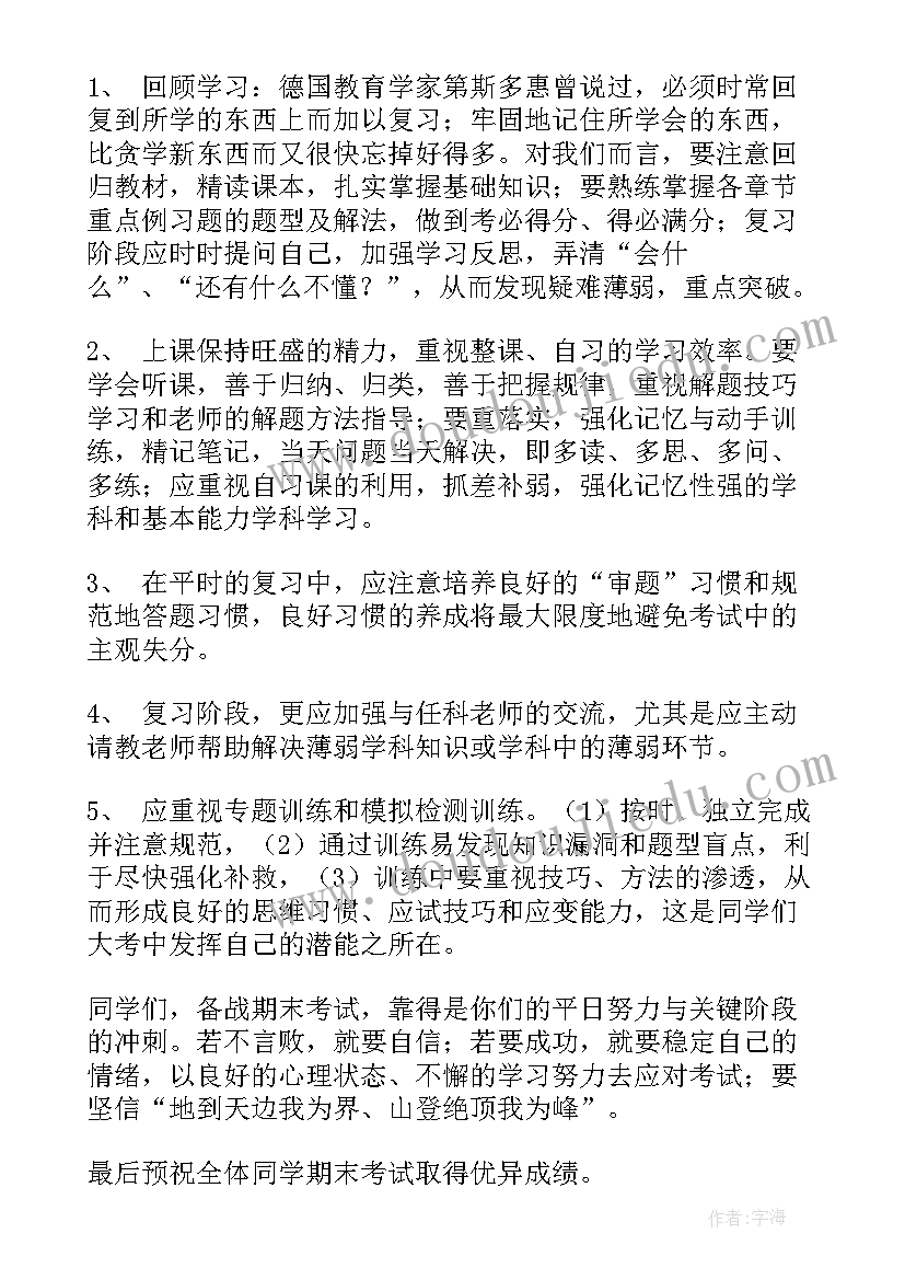 最新演讲稿必须写称呼吗(精选7篇)