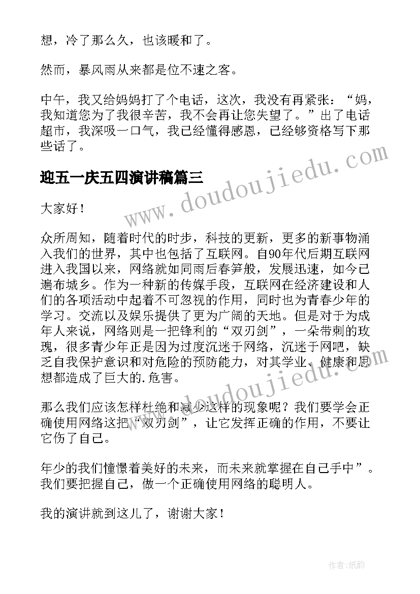 小学校级运动会活动方案 小学校运动会活动方案(实用5篇)