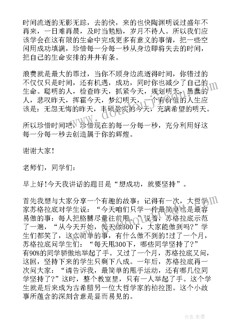 最新会计演讲比赛(实用10篇)