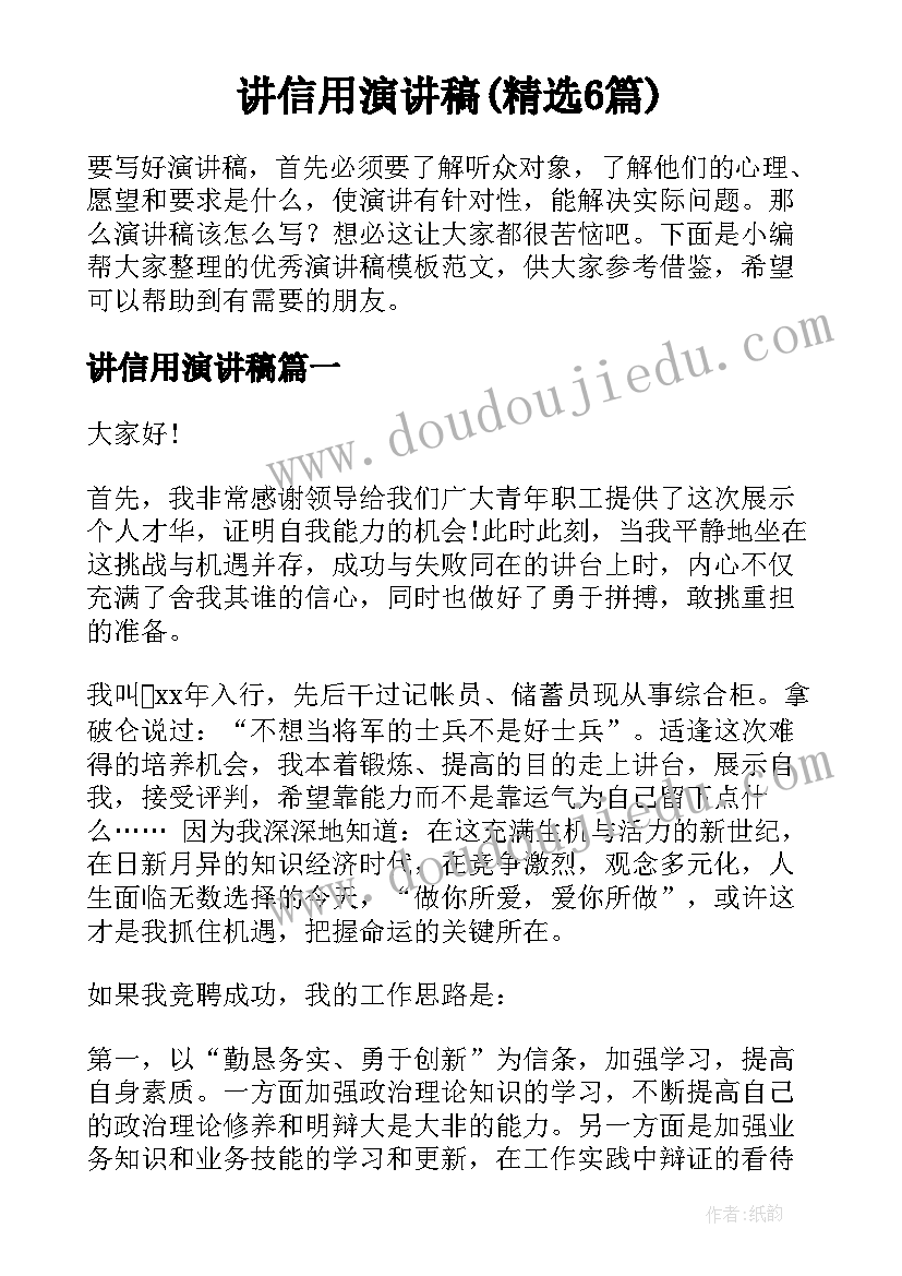 2023年公司员工培训计划表格 公司新员工培训计划(模板6篇)