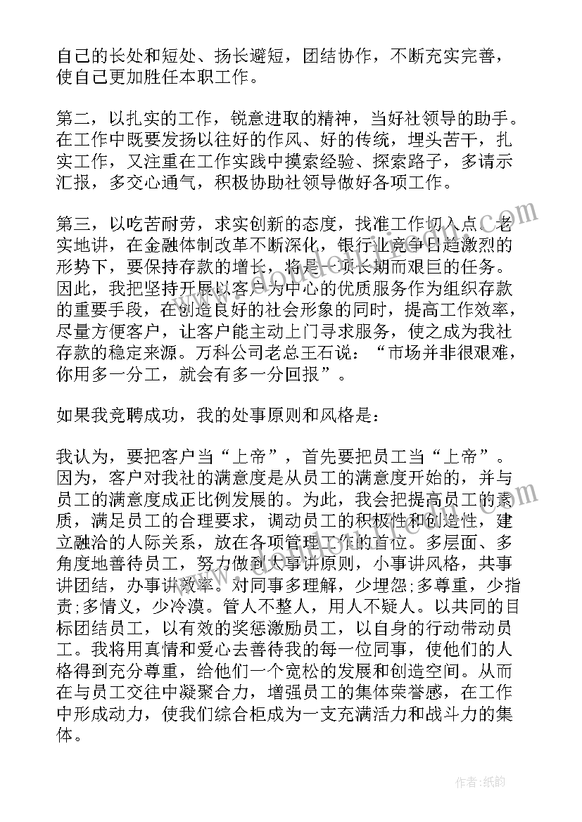 2023年公司员工培训计划表格 公司新员工培训计划(模板6篇)