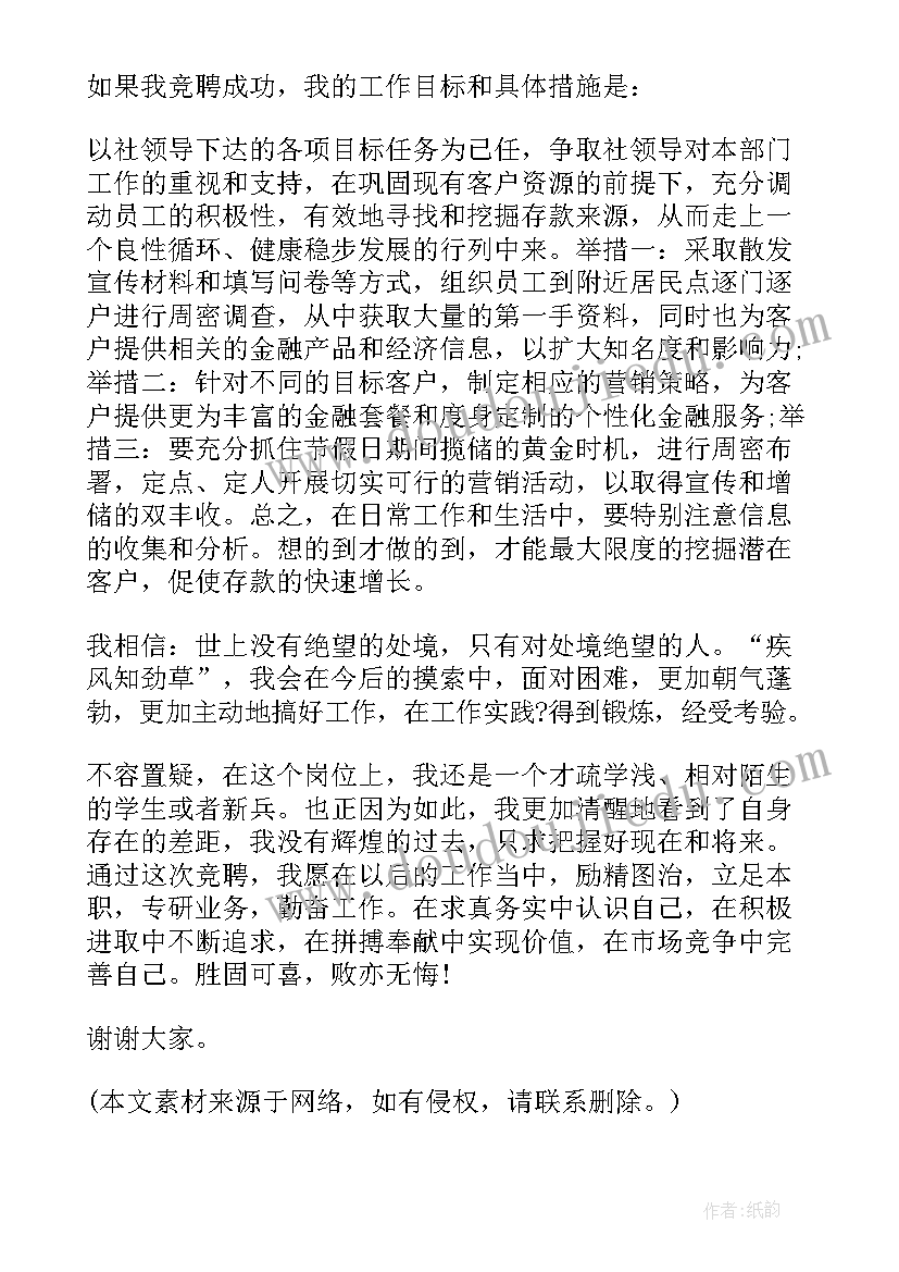 2023年公司员工培训计划表格 公司新员工培训计划(模板6篇)