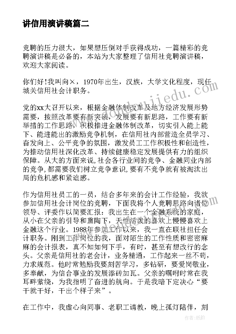 2023年公司员工培训计划表格 公司新员工培训计划(模板6篇)