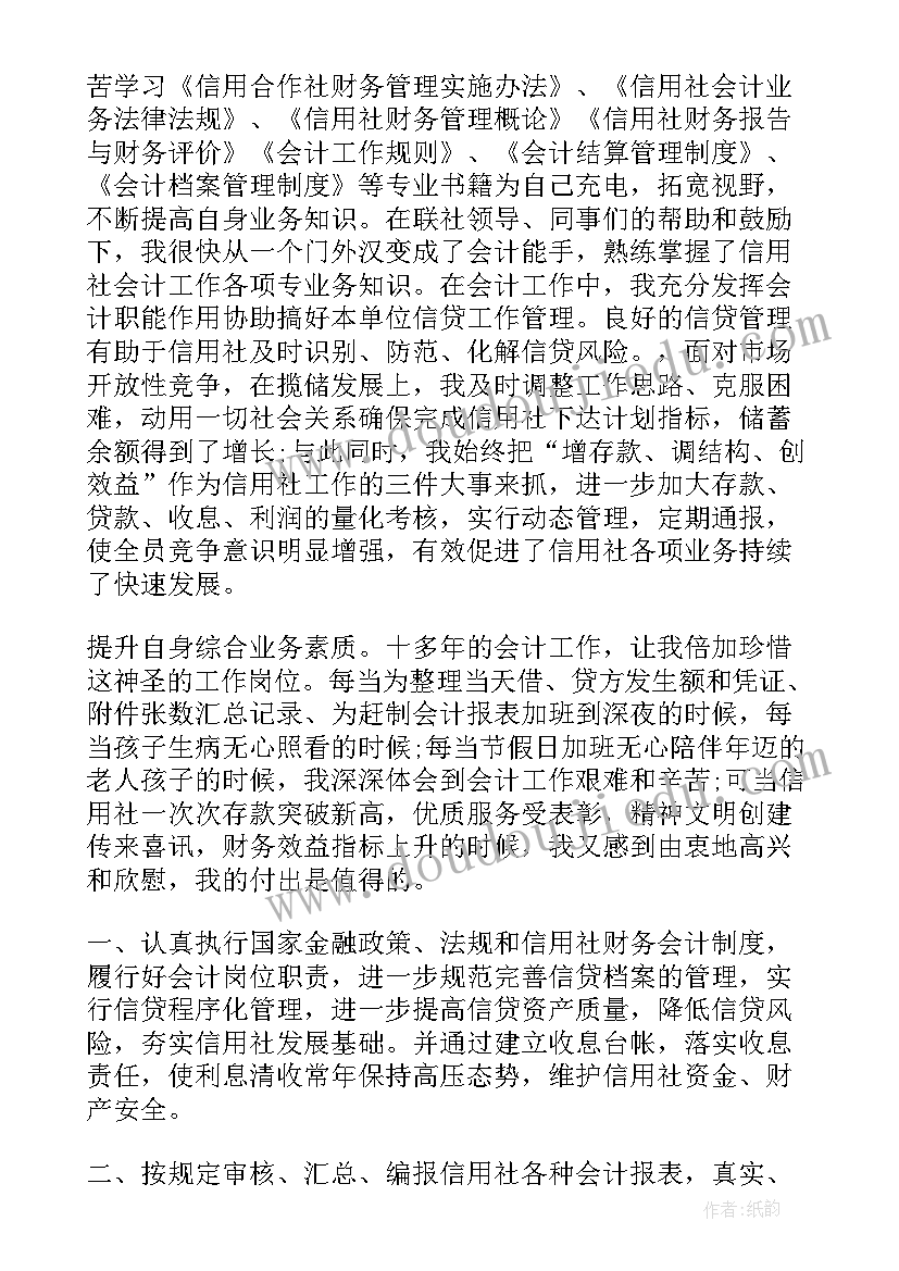 2023年公司员工培训计划表格 公司新员工培训计划(模板6篇)