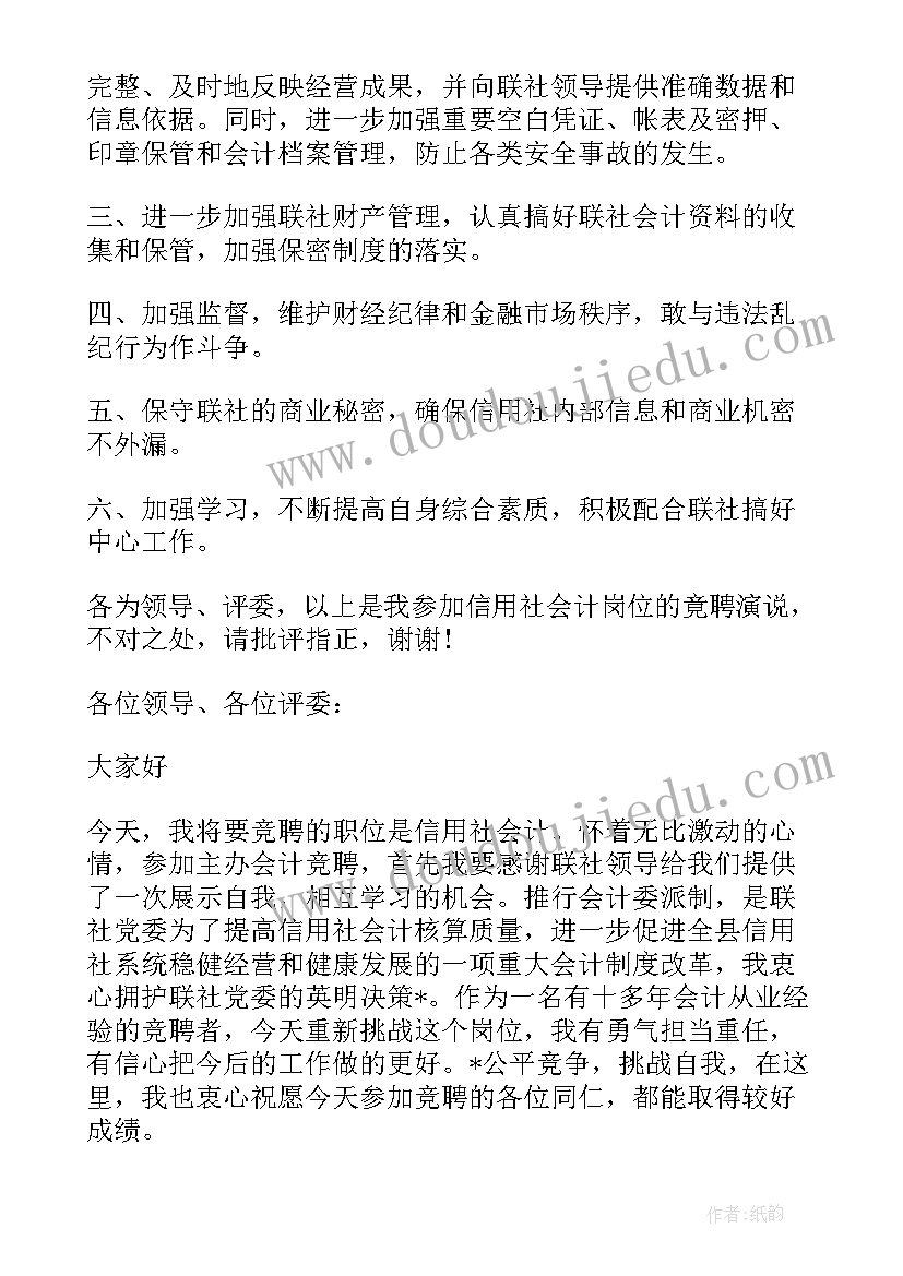 2023年公司员工培训计划表格 公司新员工培训计划(模板6篇)