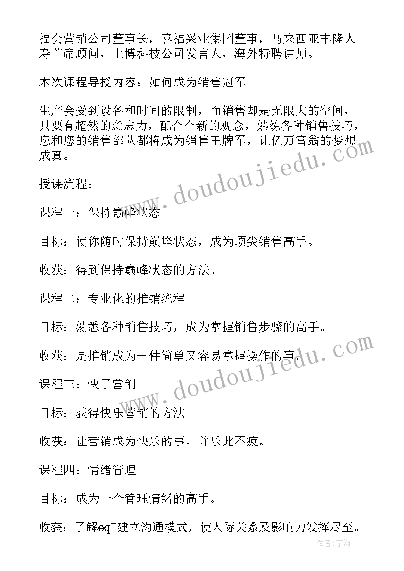 品牌打造演讲稿(优质8篇)