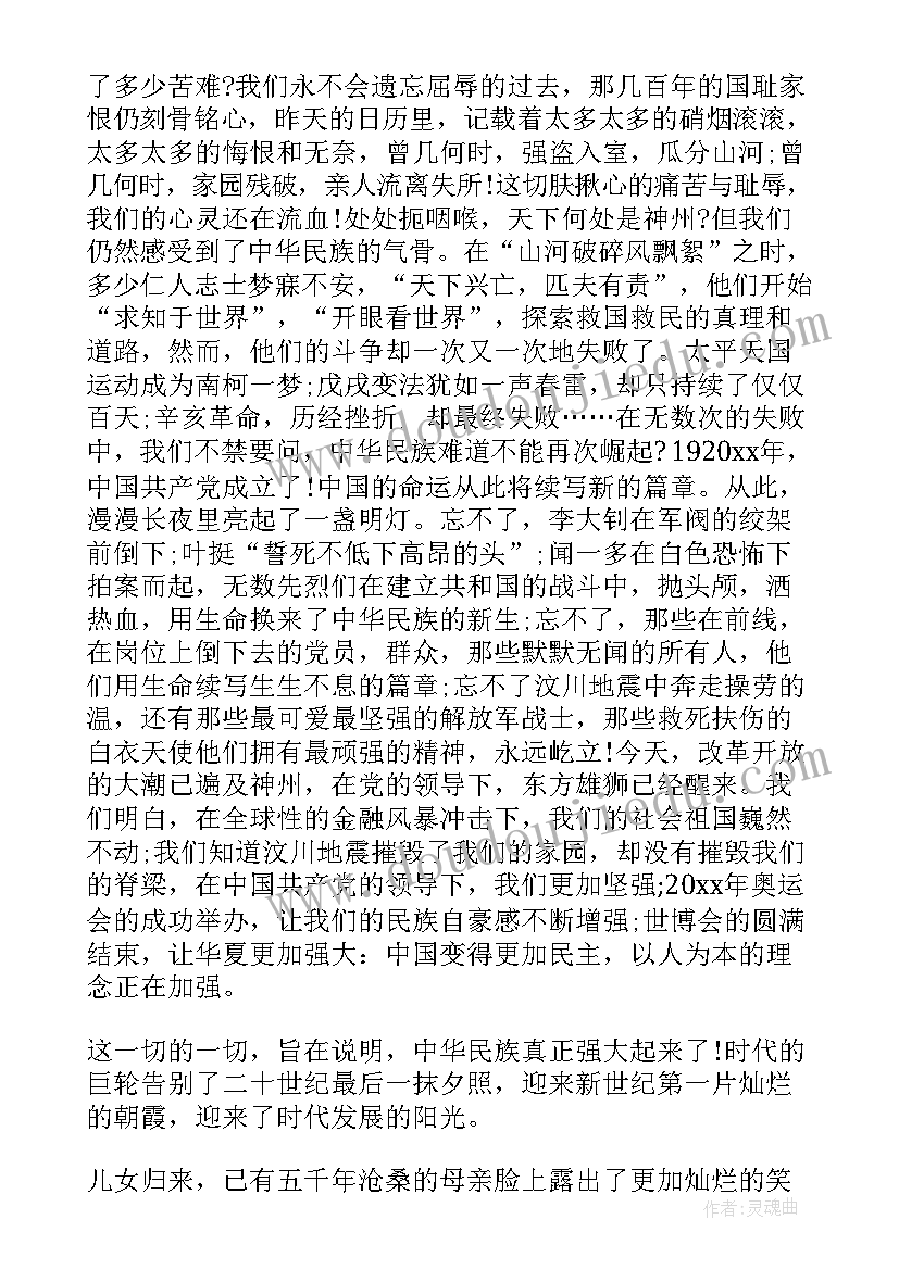 最新喜欢历史感悟 我最喜欢的历史人物(通用5篇)