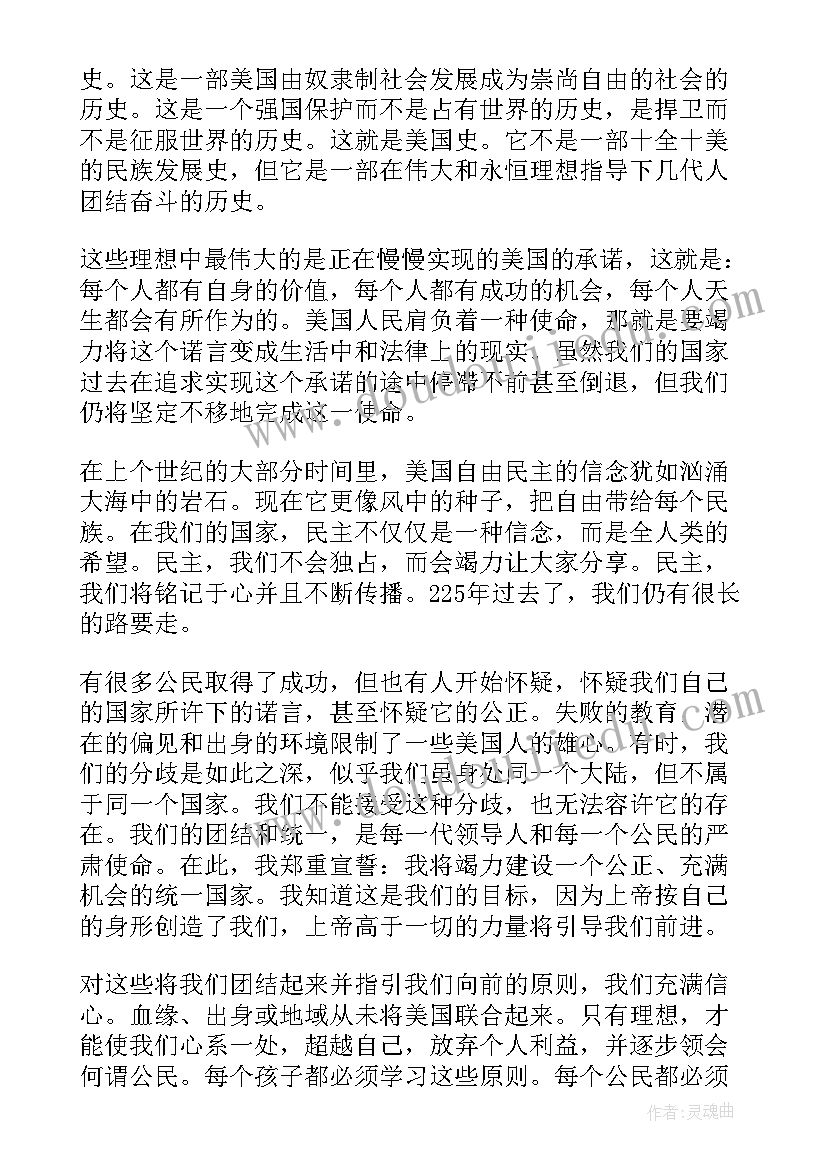 最新喜欢历史感悟 我最喜欢的历史人物(通用5篇)