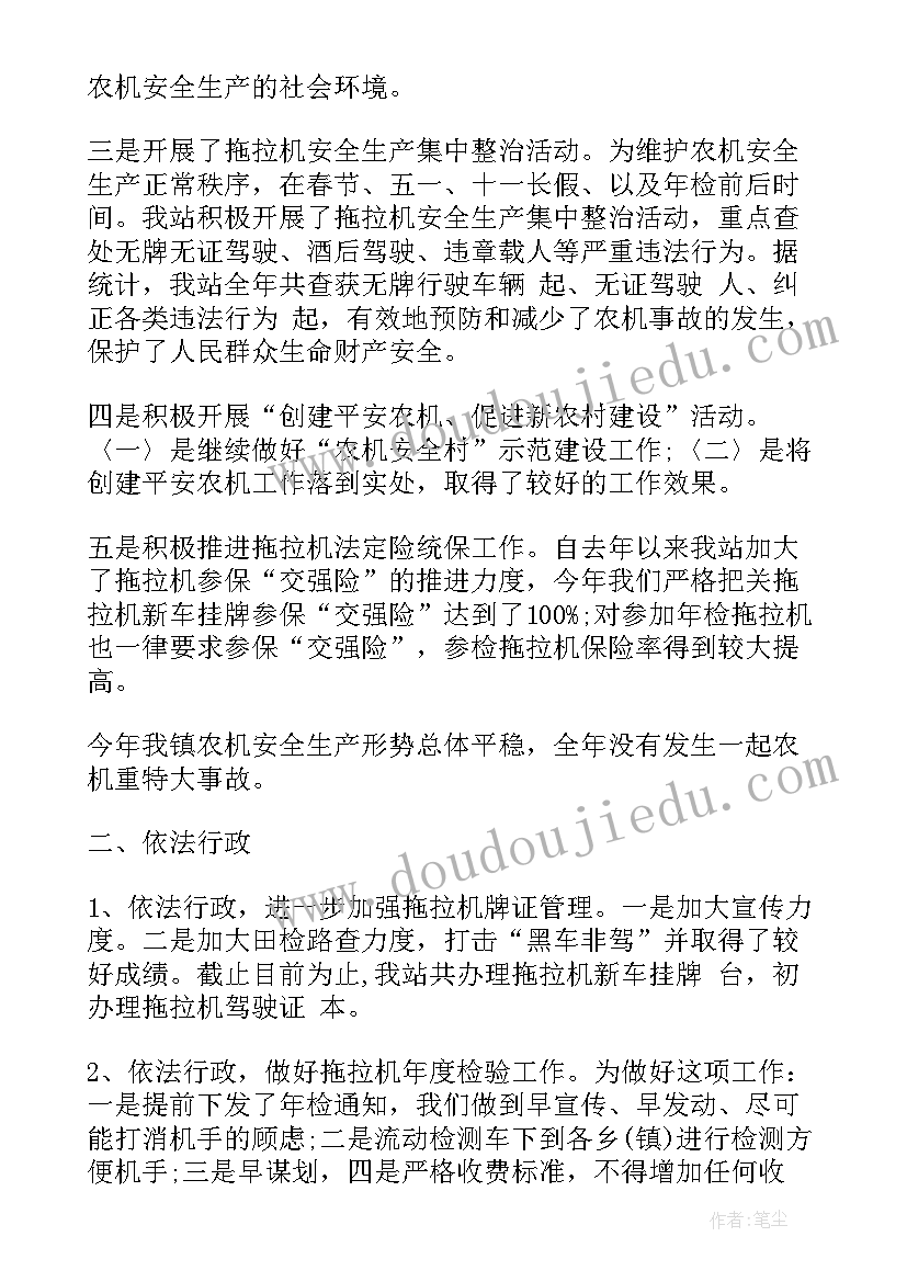 最新管理者评选先进个人主要事迹 管理人员演讲稿(实用6篇)