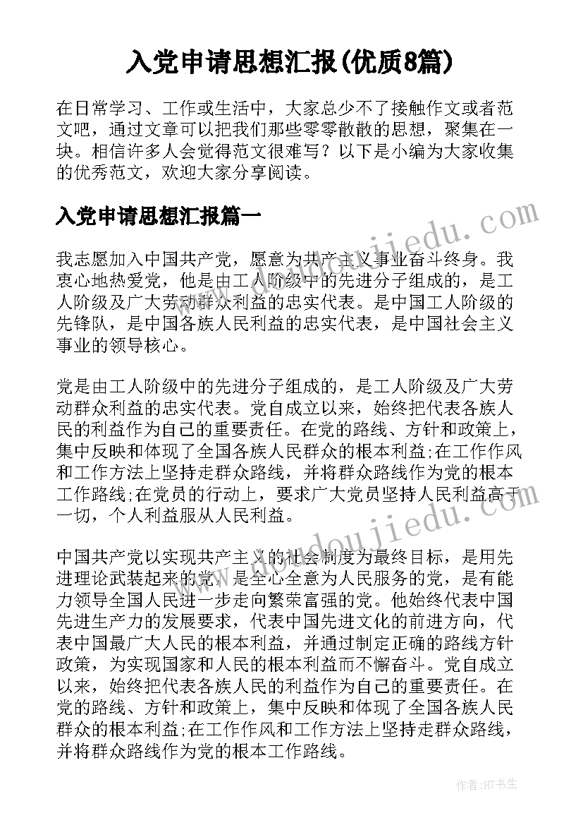 2023年解除劳动合同书简易版 简易解除劳动合同协议书(大全5篇)