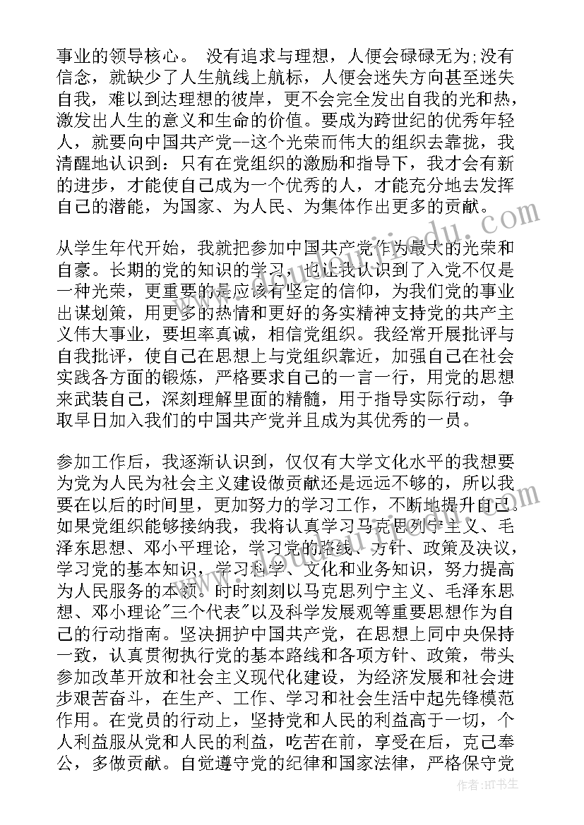 2023年解除劳动合同书简易版 简易解除劳动合同协议书(大全5篇)