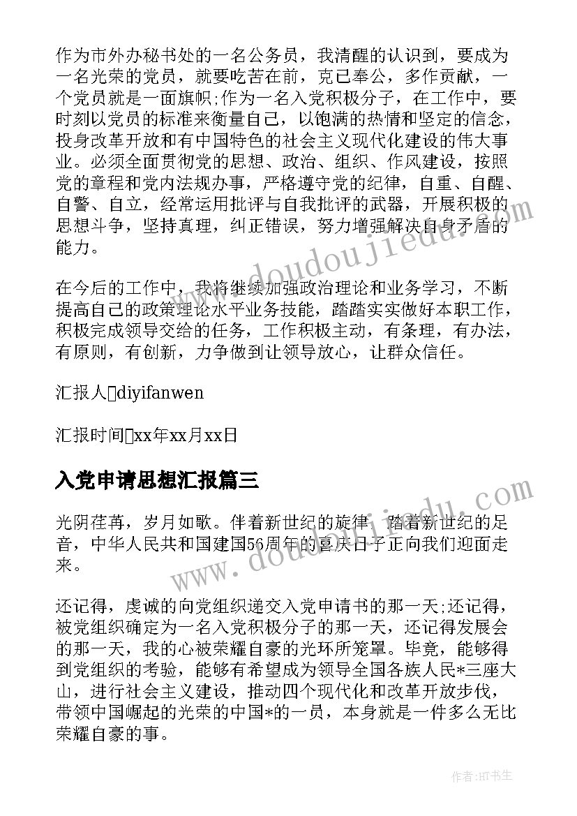 2023年解除劳动合同书简易版 简易解除劳动合同协议书(大全5篇)