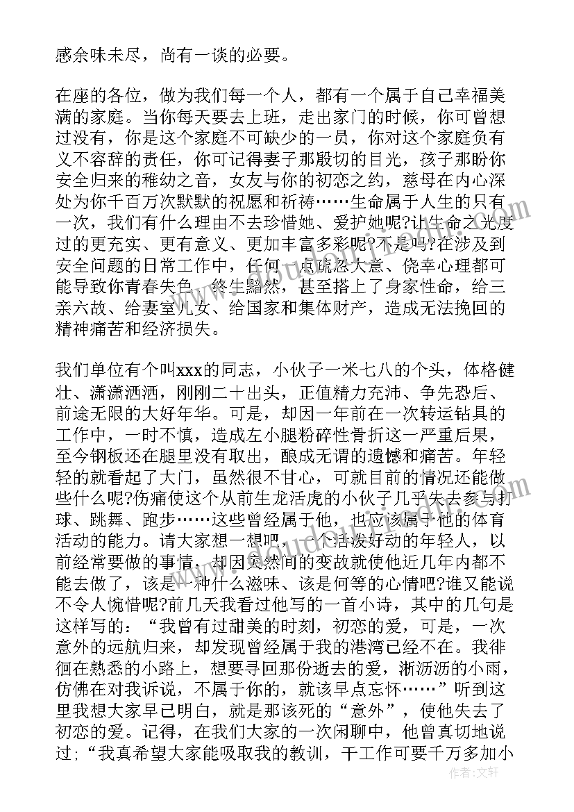 公安三八红旗手材料 严执法心得体会(优质6篇)