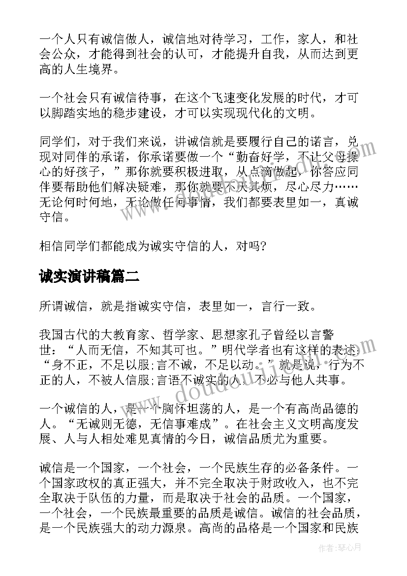 2023年土石方运输公司 土石方运输合同(大全8篇)