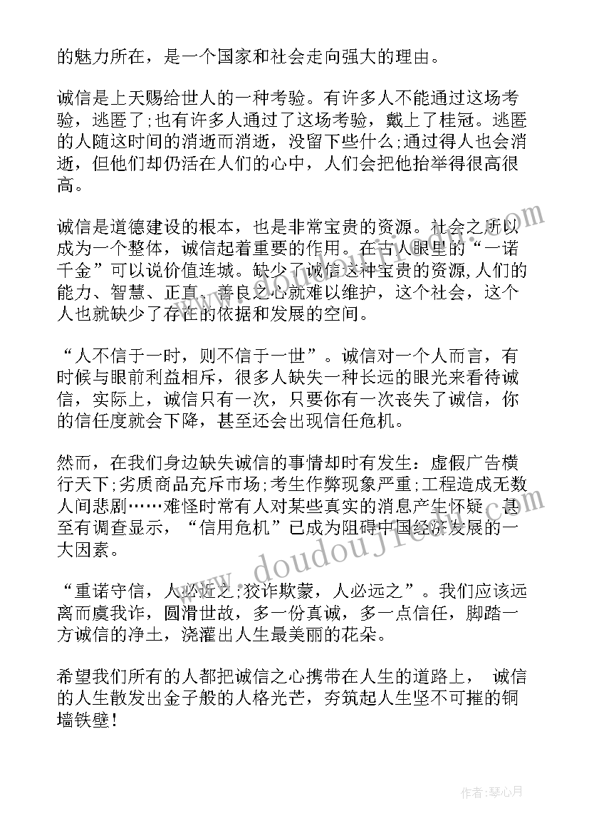 2023年土石方运输公司 土石方运输合同(大全8篇)