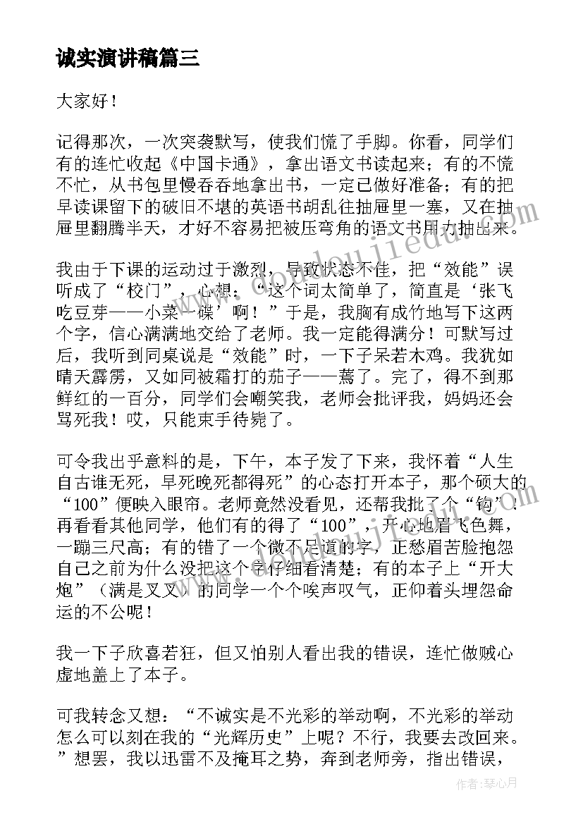 2023年土石方运输公司 土石方运输合同(大全8篇)