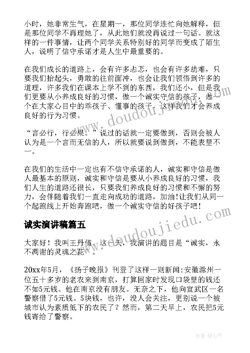 2023年土石方运输公司 土石方运输合同(大全8篇)