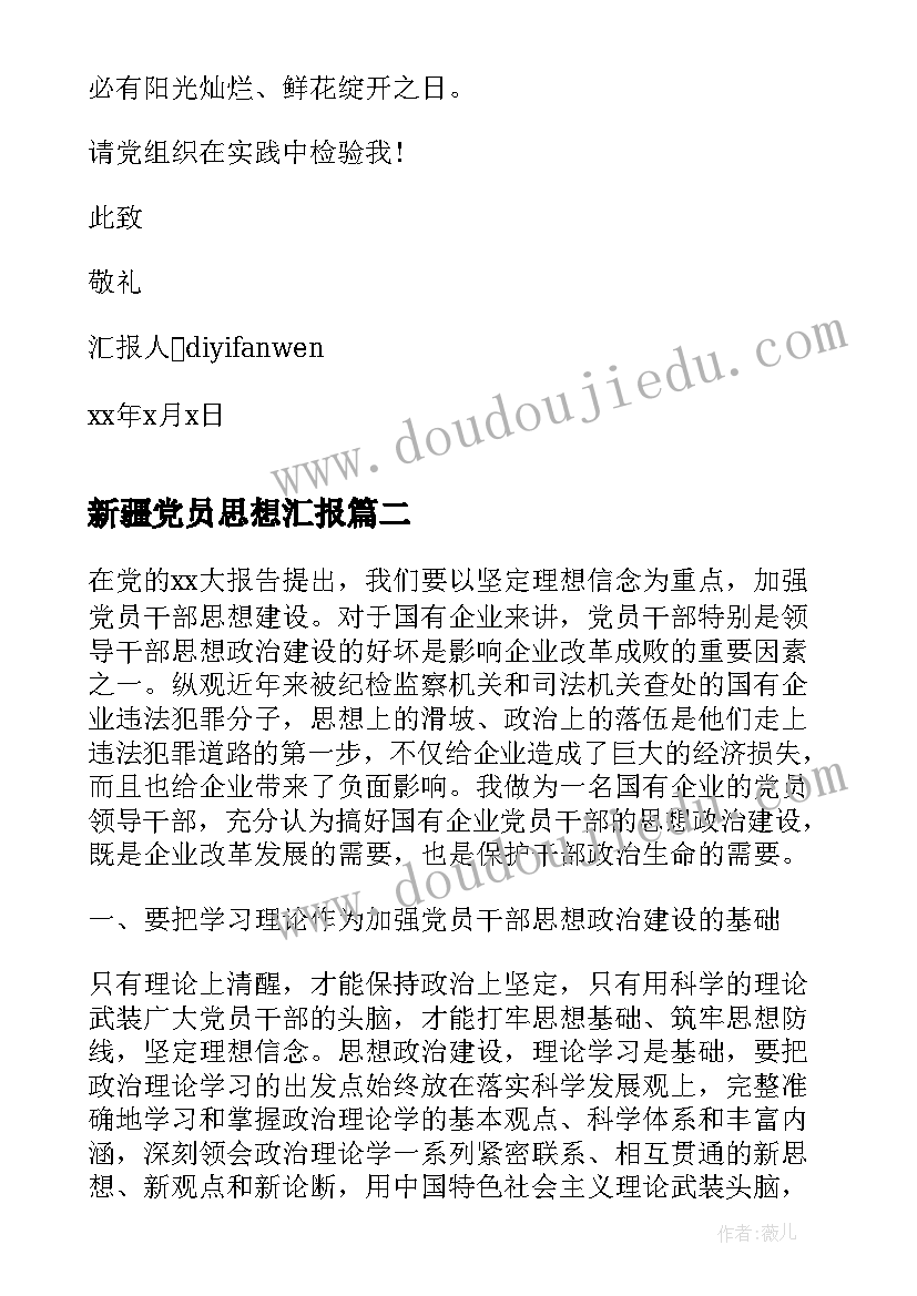 幼儿园音乐游戏活动教案小班(优秀5篇)