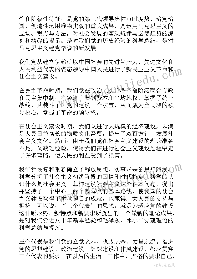 最新处分解除学生个人思想汇报(优质9篇)