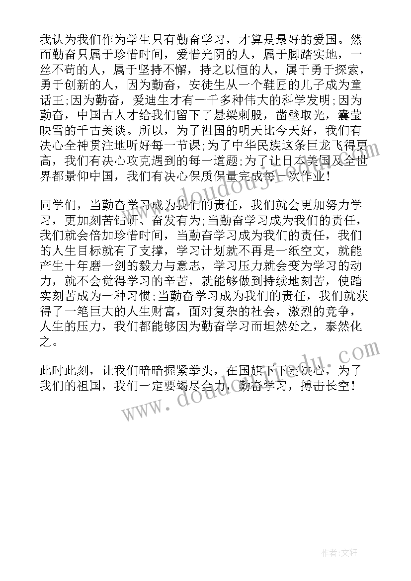 名师演讲视频完整版在线播放(模板5篇)