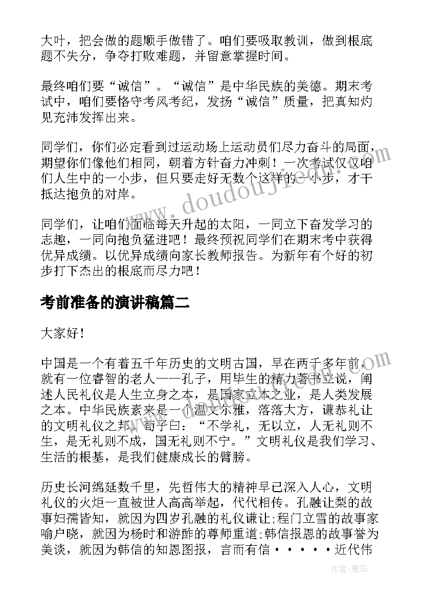 2023年小班美术大蘑菇教学反思总结(实用6篇)