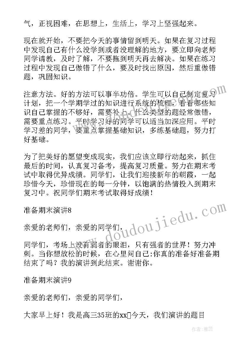 2023年小班美术大蘑菇教学反思总结(实用6篇)