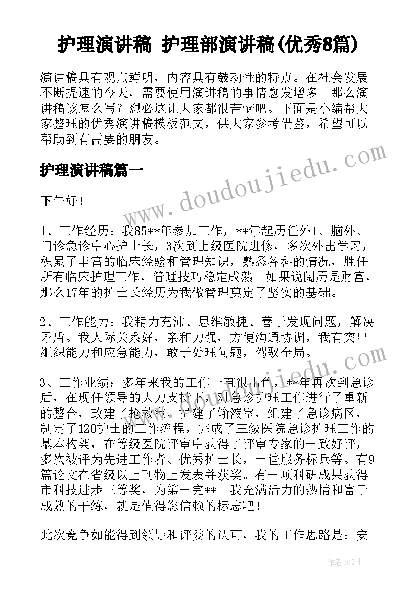 早教母亲节活动流程 学生母亲节创意活动方案(大全5篇)