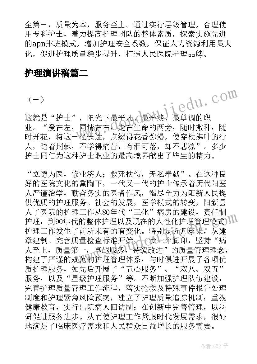 早教母亲节活动流程 学生母亲节创意活动方案(大全5篇)