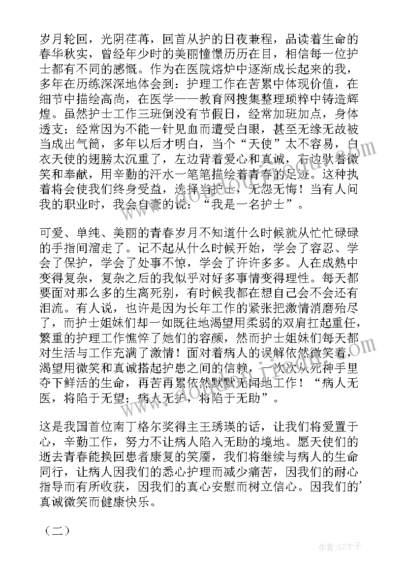 早教母亲节活动流程 学生母亲节创意活动方案(大全5篇)