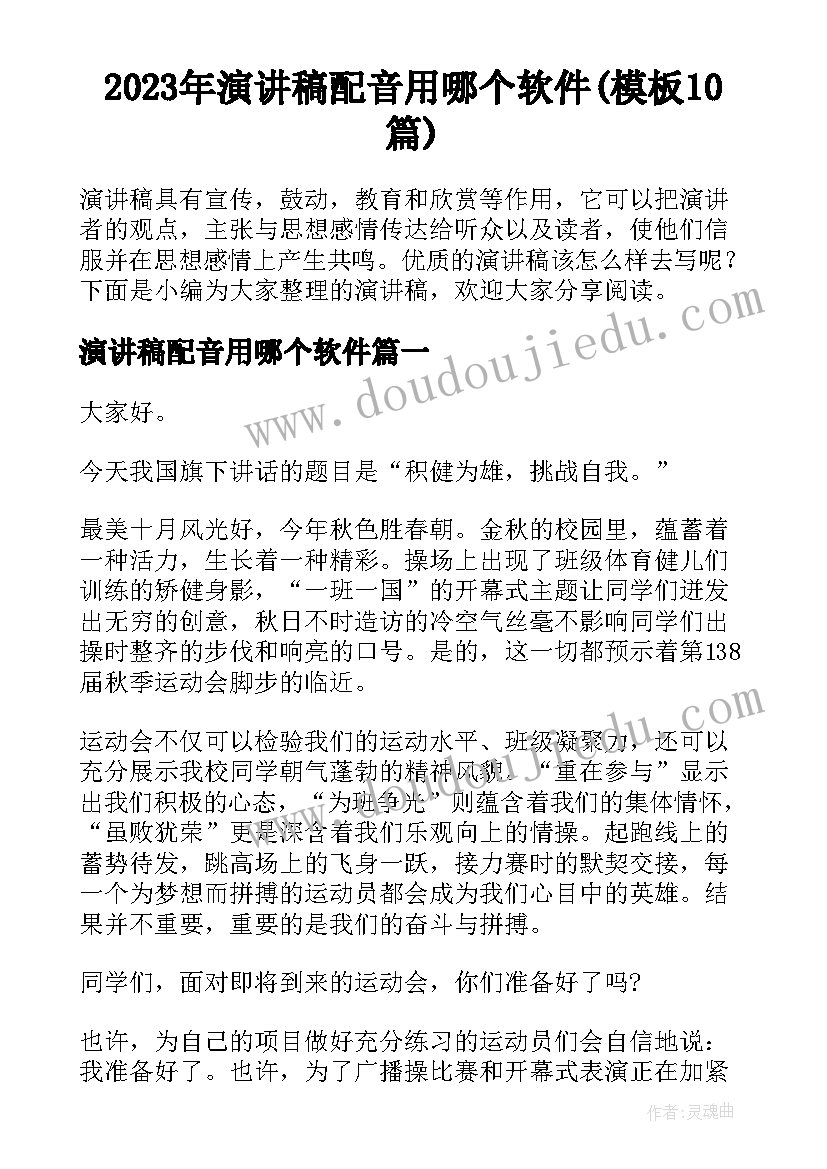 2023年瑞雪兆丰年 瑞雪兆丰年的学生心得体会(优质5篇)