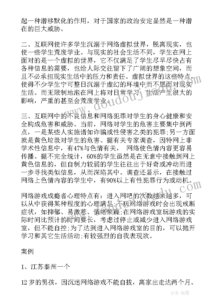 最新武警军营演讲稿三分钟 军营的励志演讲稿(实用5篇)