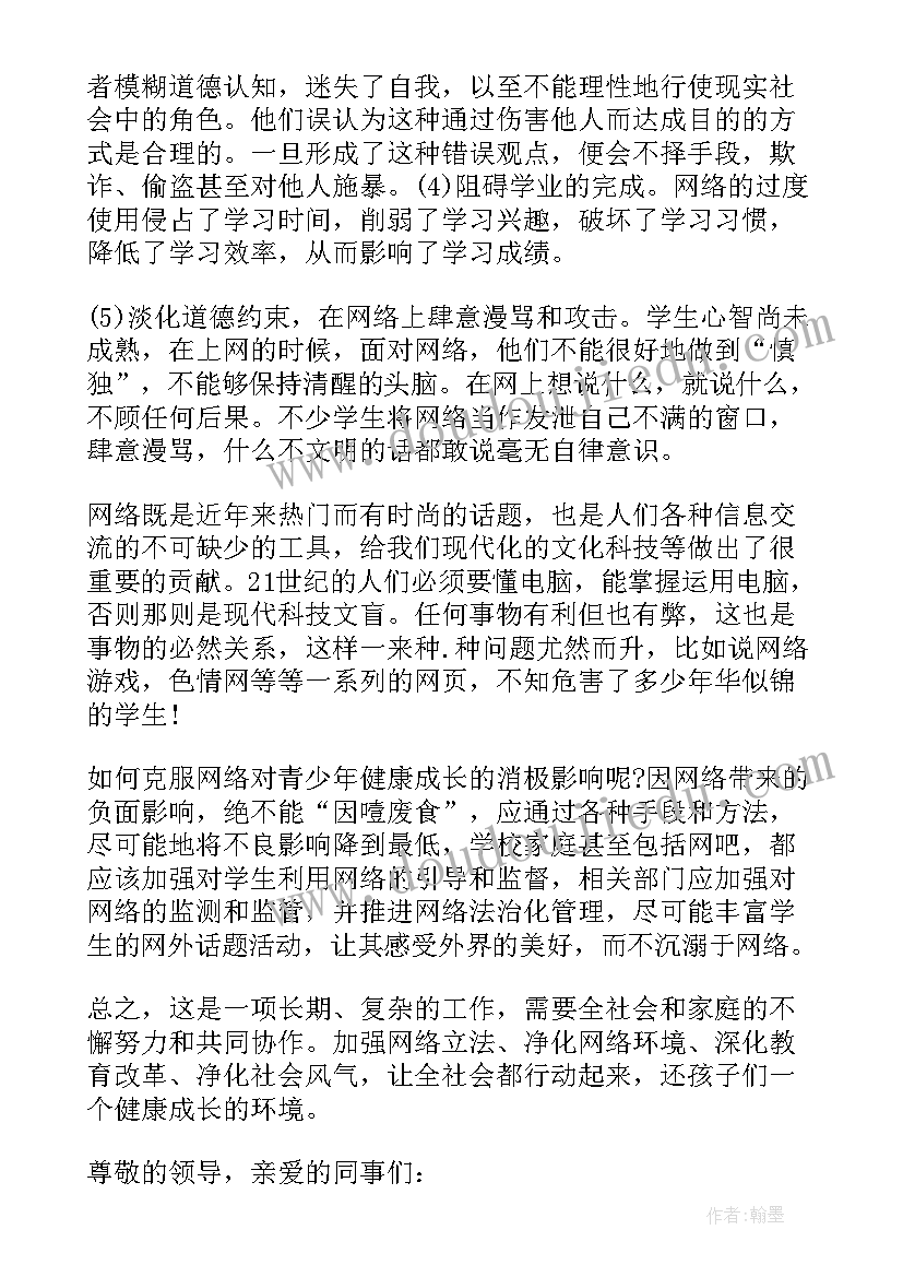 最新武警军营演讲稿三分钟 军营的励志演讲稿(实用5篇)