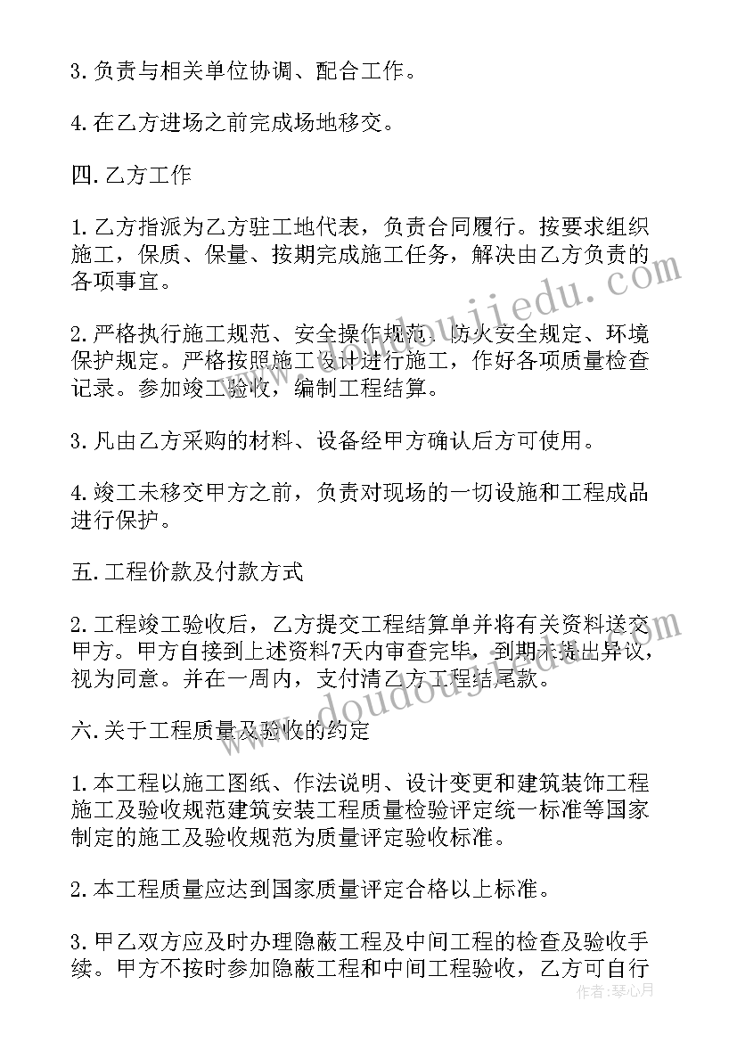 最新思想汇报个人家庭基本情况(优秀8篇)