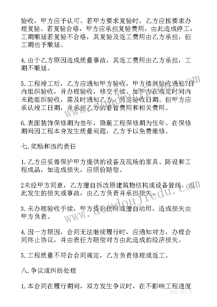 最新思想汇报个人家庭基本情况(优秀8篇)