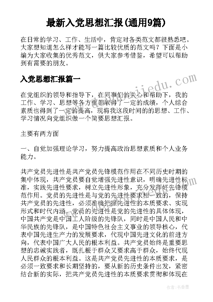 音乐活动夏天到反思 小班音乐活动歌曲好娃娃教案(模板7篇)