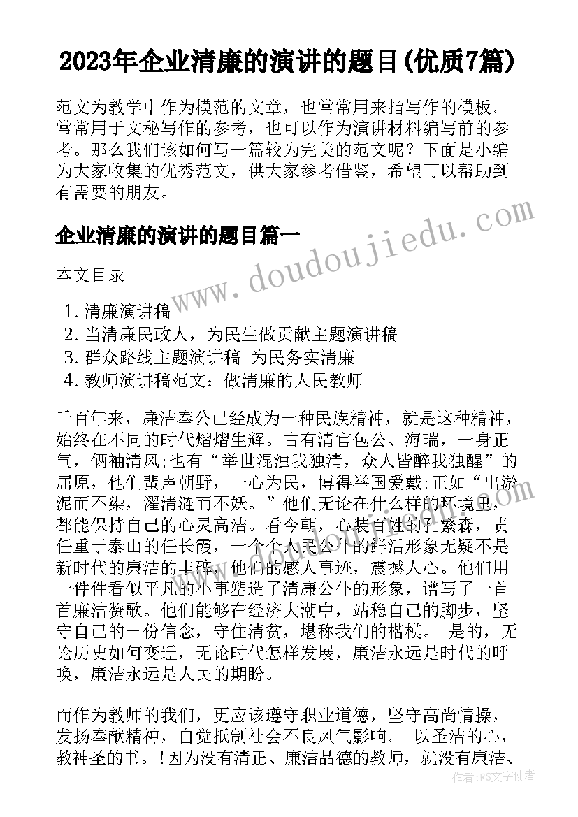 最新医学专业毕业总结 动物医学专业毕业实习总结(精选5篇)