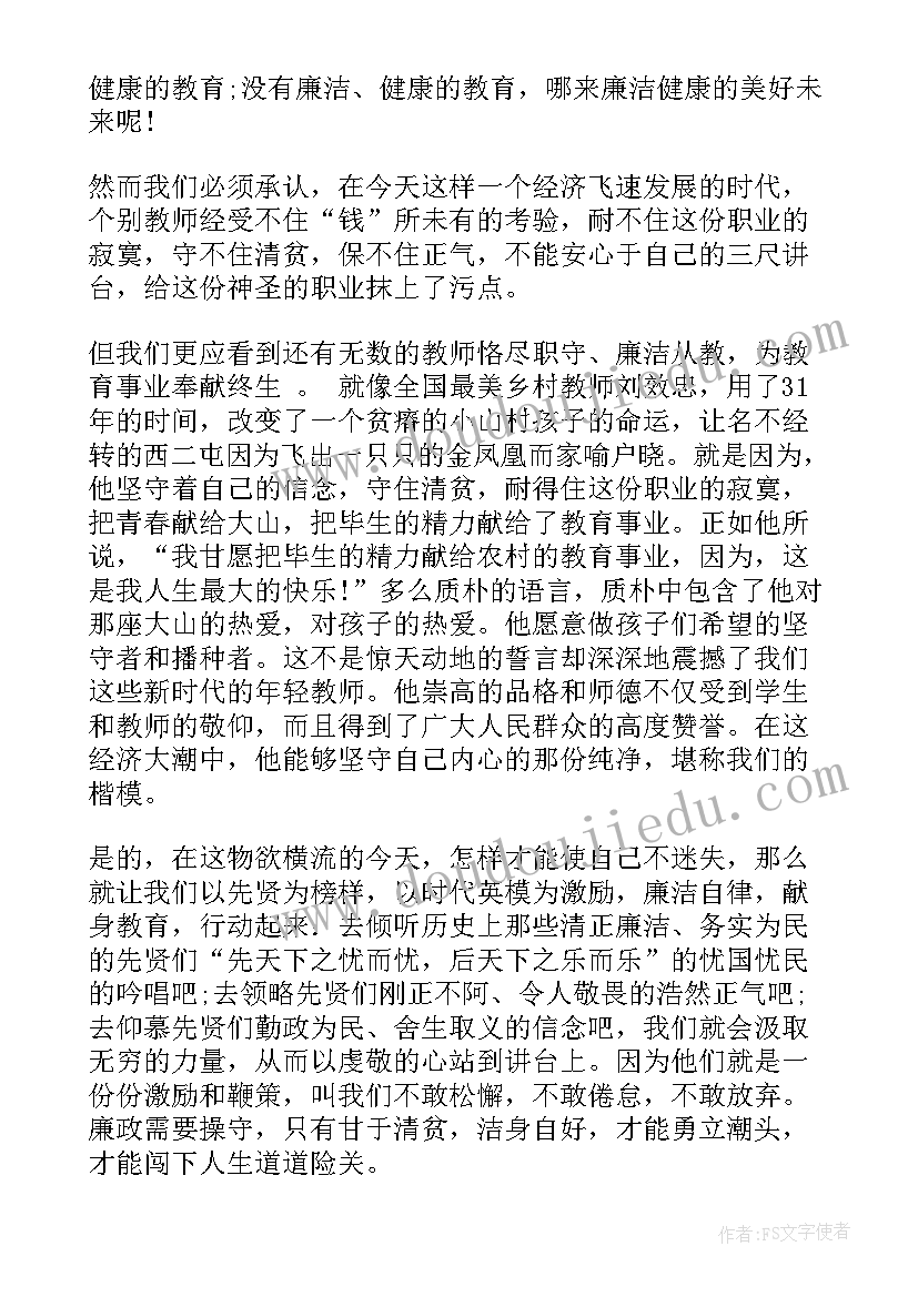 最新医学专业毕业总结 动物医学专业毕业实习总结(精选5篇)