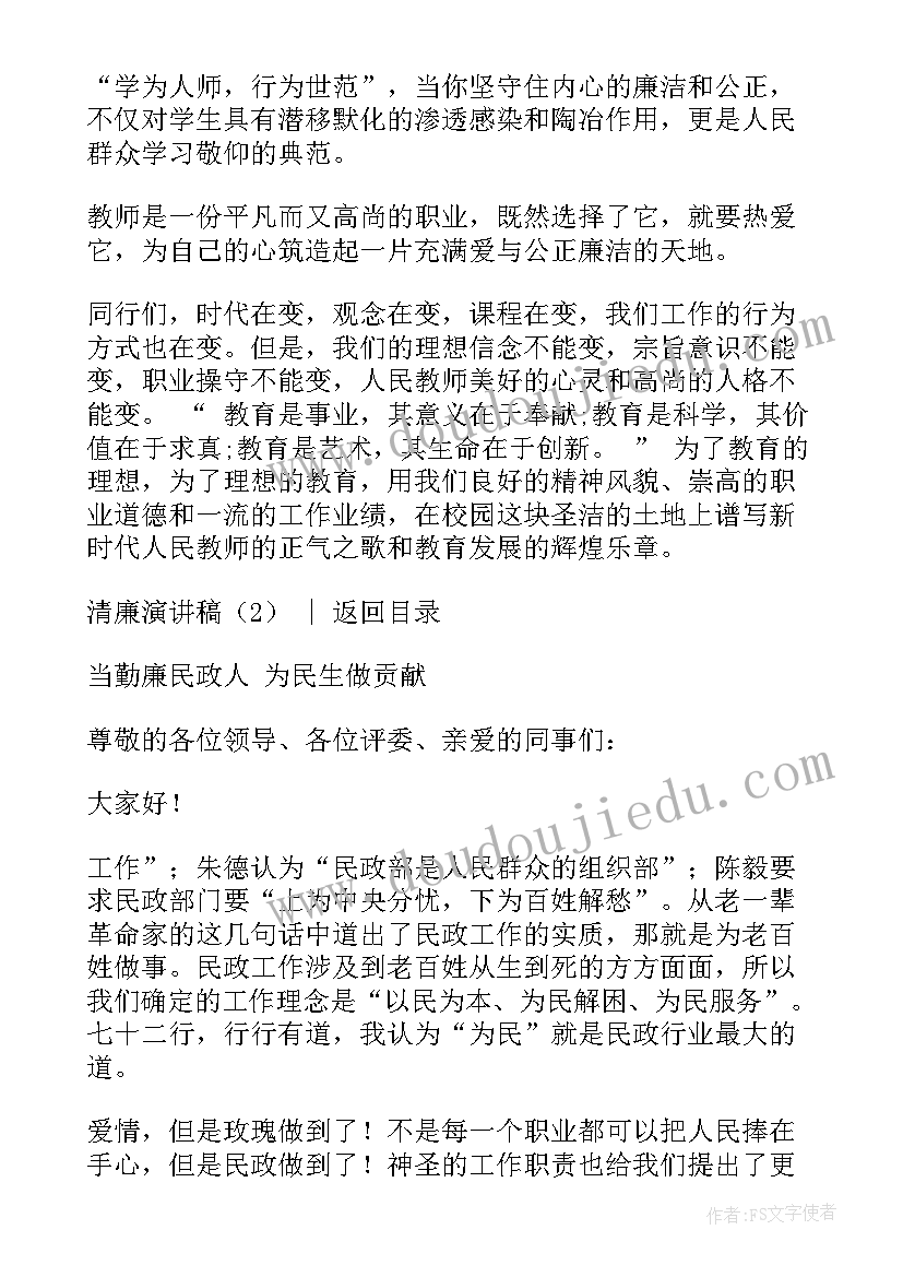 最新医学专业毕业总结 动物医学专业毕业实习总结(精选5篇)