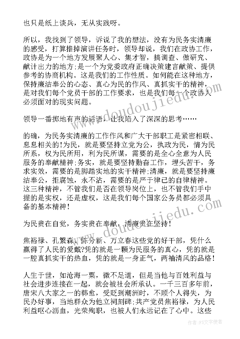 最新医学专业毕业总结 动物医学专业毕业实习总结(精选5篇)